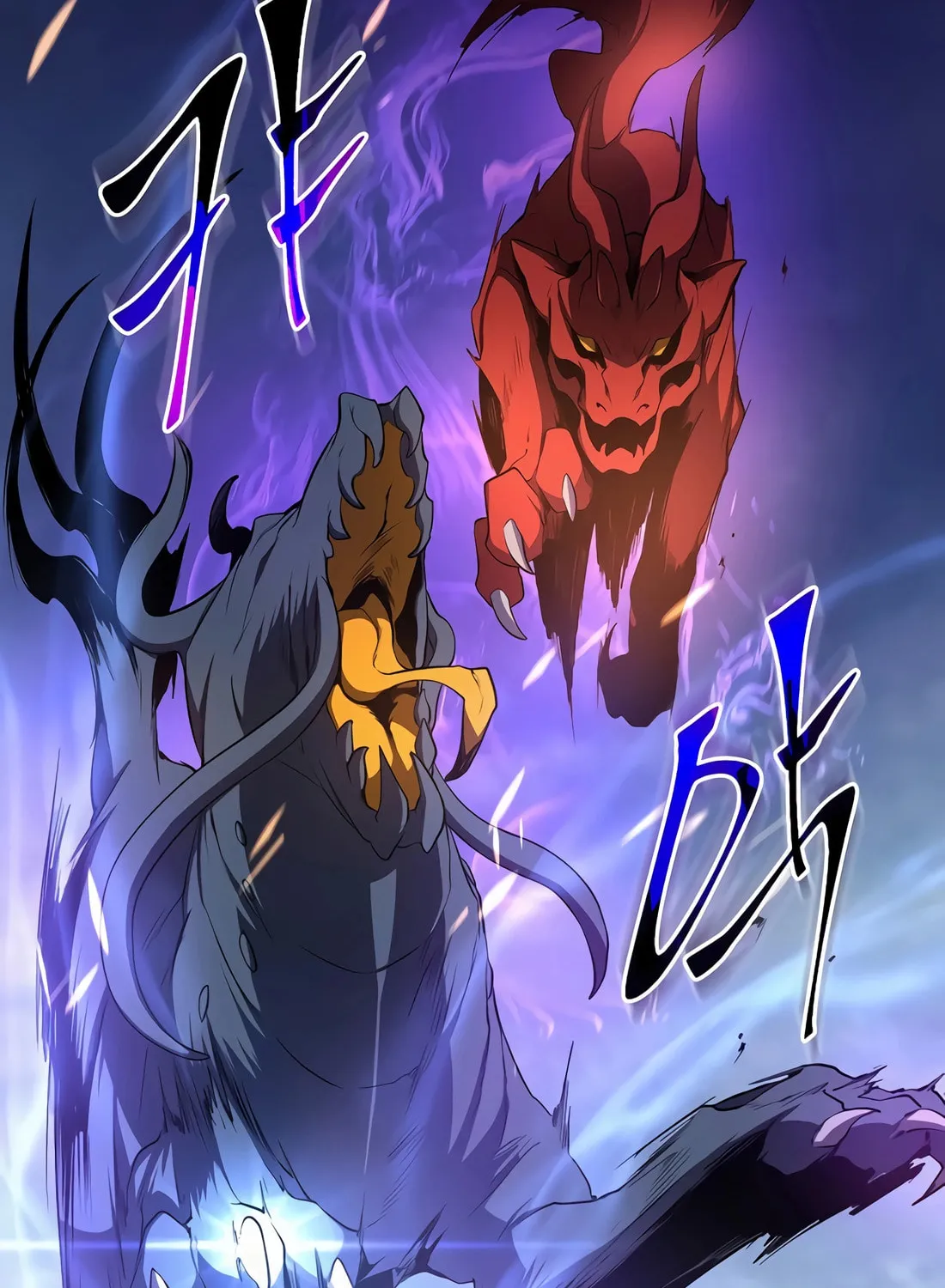 Read Skill Master Levels Up chapter 84 image 7 on Lezhin