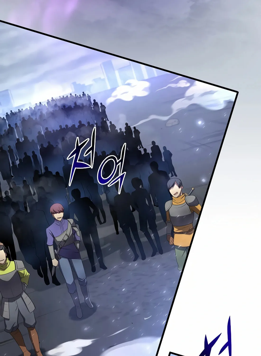 Read Skill Master Levels Up chapter 84 image 79 on Lezhin