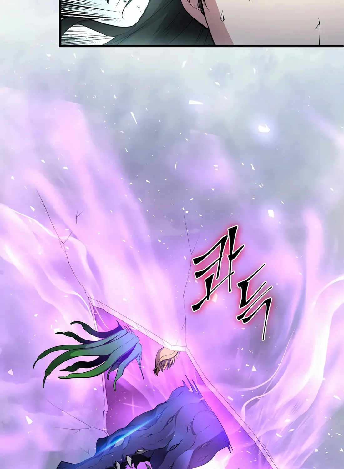 Read Skill Master Levels Up chapter 84 image 86 on Lezhin