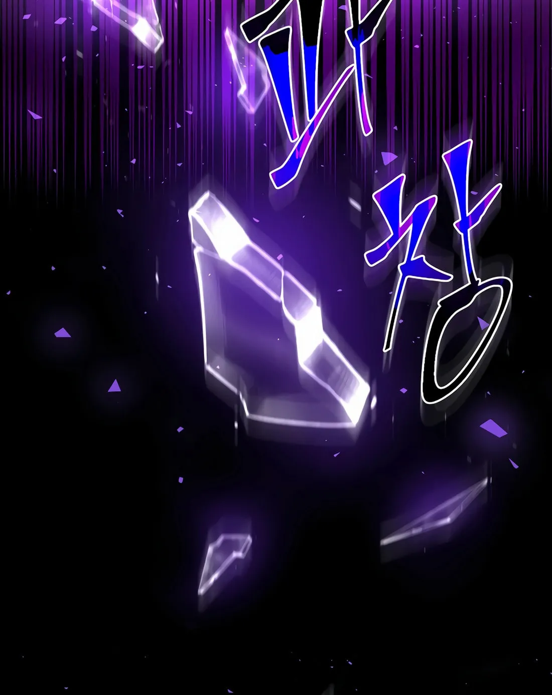 Read Skill Master Levels Up chapter 84 image 88 on Lezhin