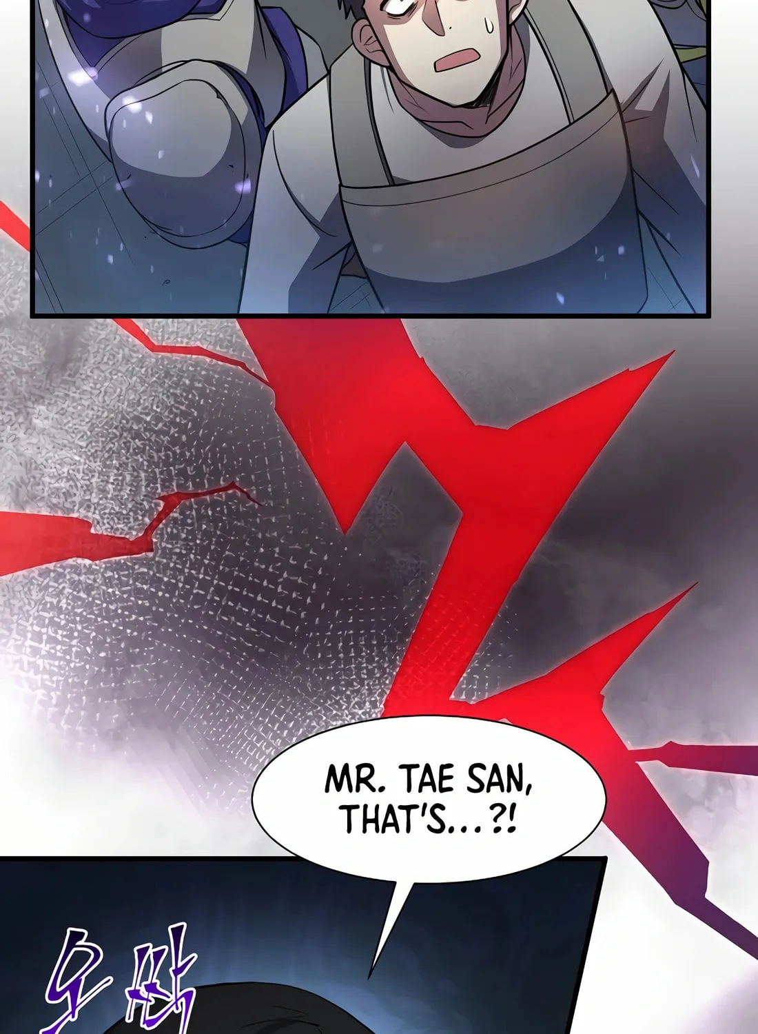 Read Skill Master Levels Up chapter 84 image 94 on Lezhin