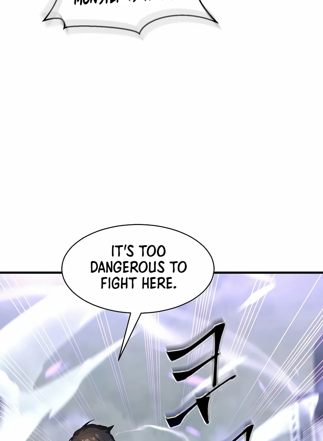 Read Skill Master Levels Up chapter 85 image 20 on Lezhin