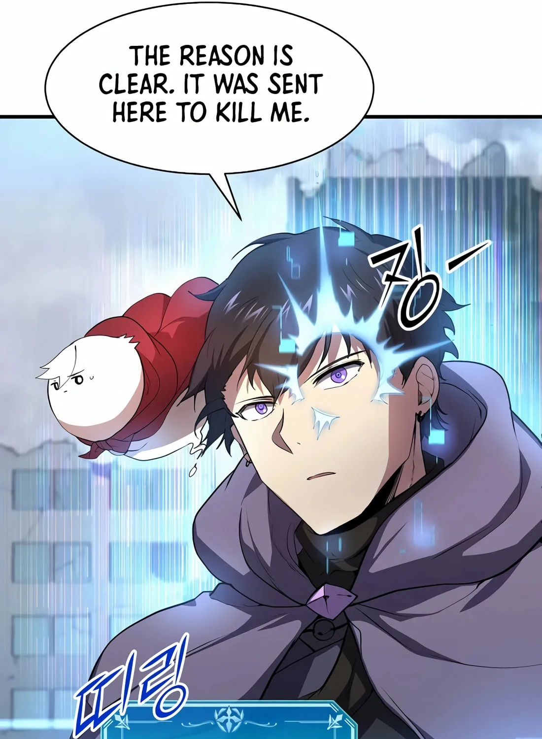 Read Skill Master Levels Up chapter 85 image 36 on Lezhin