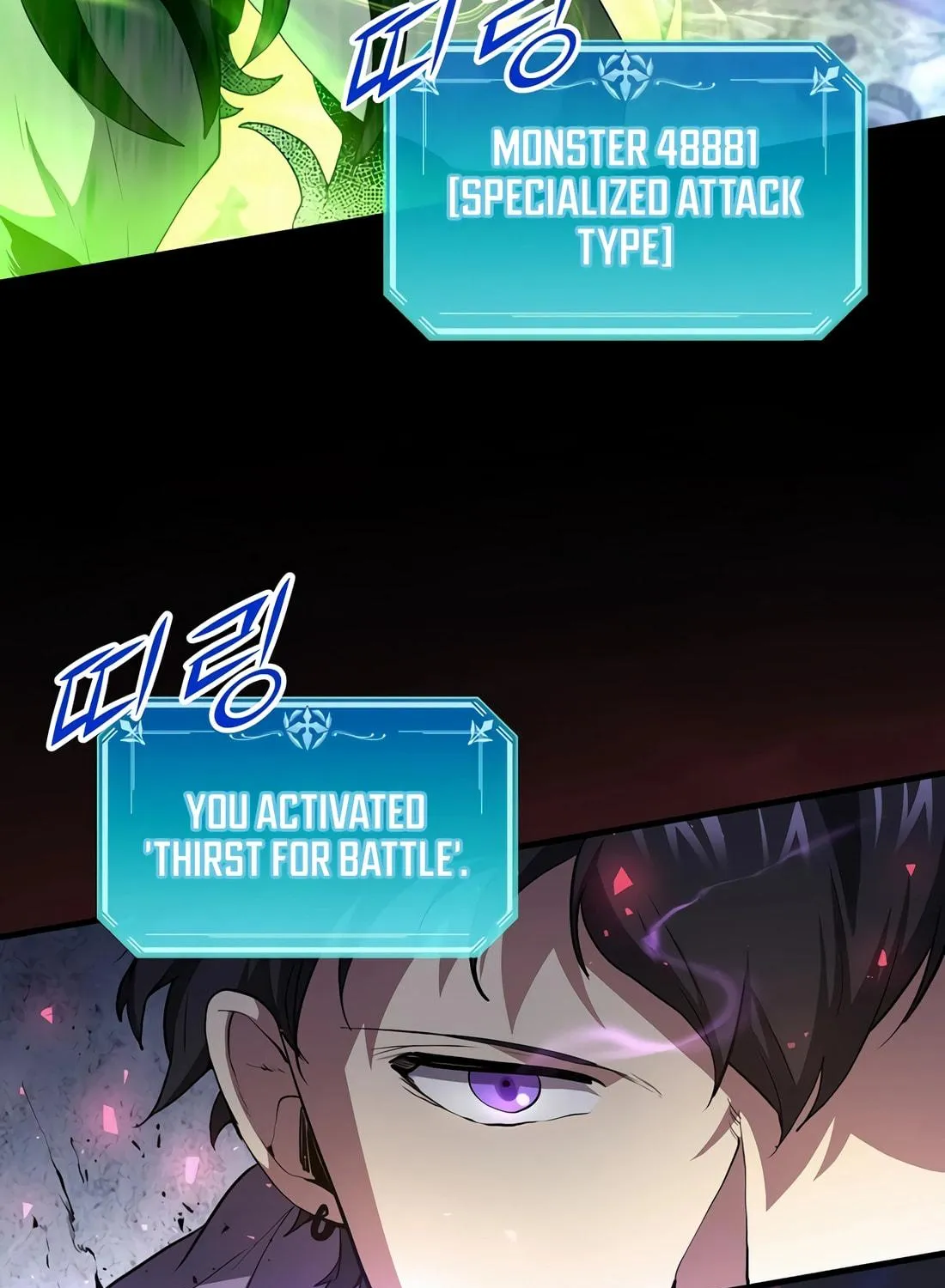 Read Skill Master Levels Up chapter 85 image 40 on Lezhin