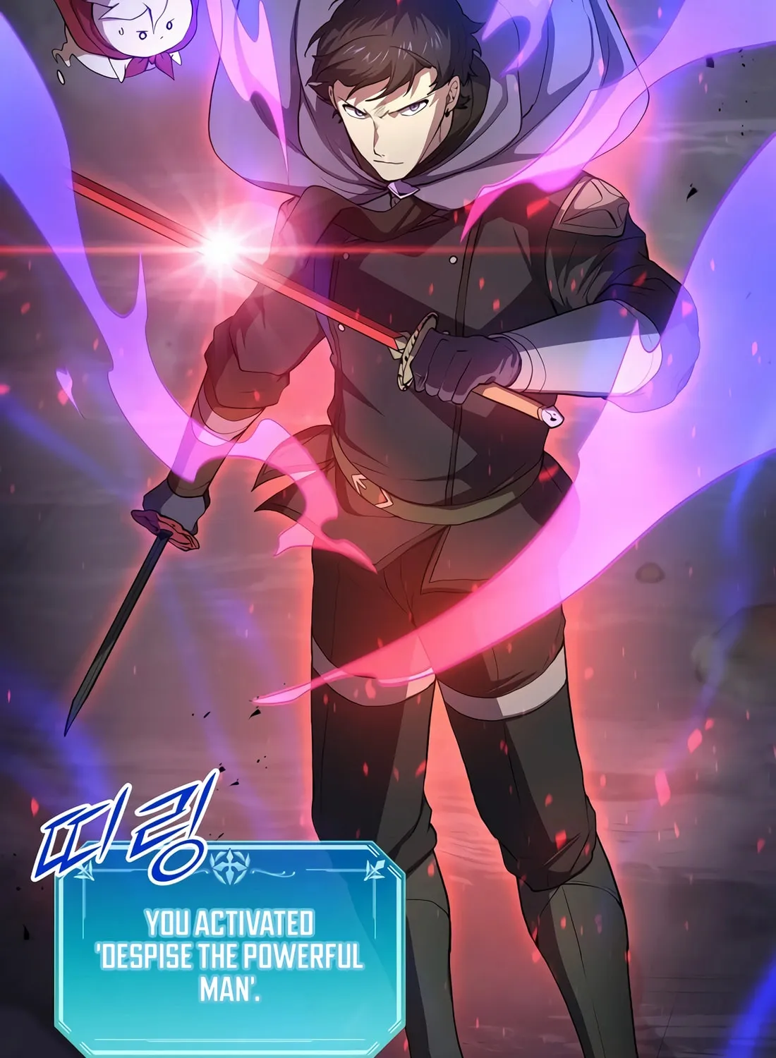 Read Skill Master Levels Up chapter 85 image 42 on Lezhin