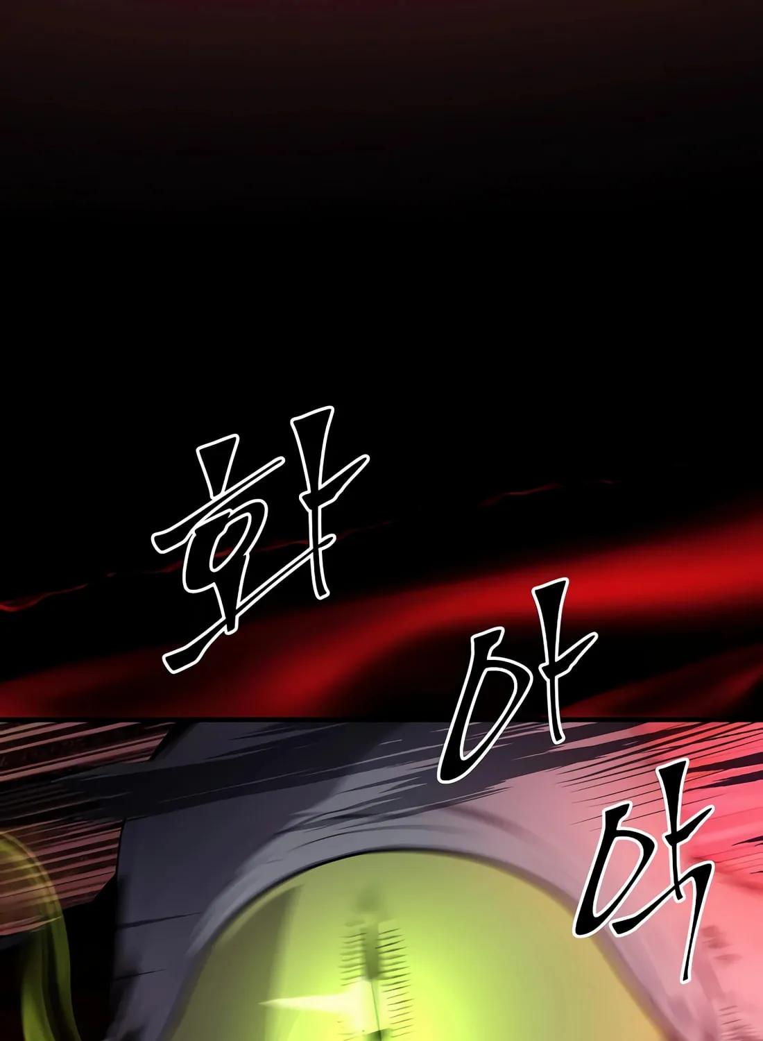 Read Skill Master Levels Up chapter 85 image 44 on Lezhin