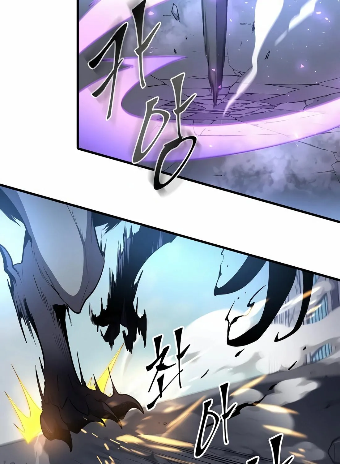 Read Skill Master Levels Up chapter 85 image 58 on Lezhin