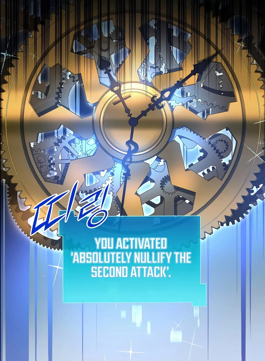 Read Skill Master Levels Up chapter 85 image 74 on Lezhin