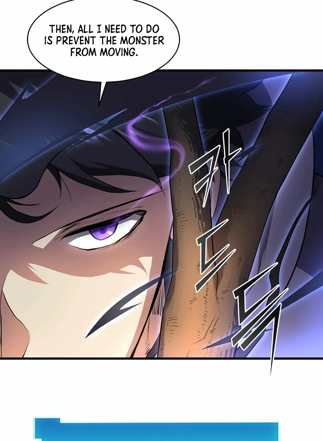 Read Skill Master Levels Up chapter 85 image 90 on Lezhin