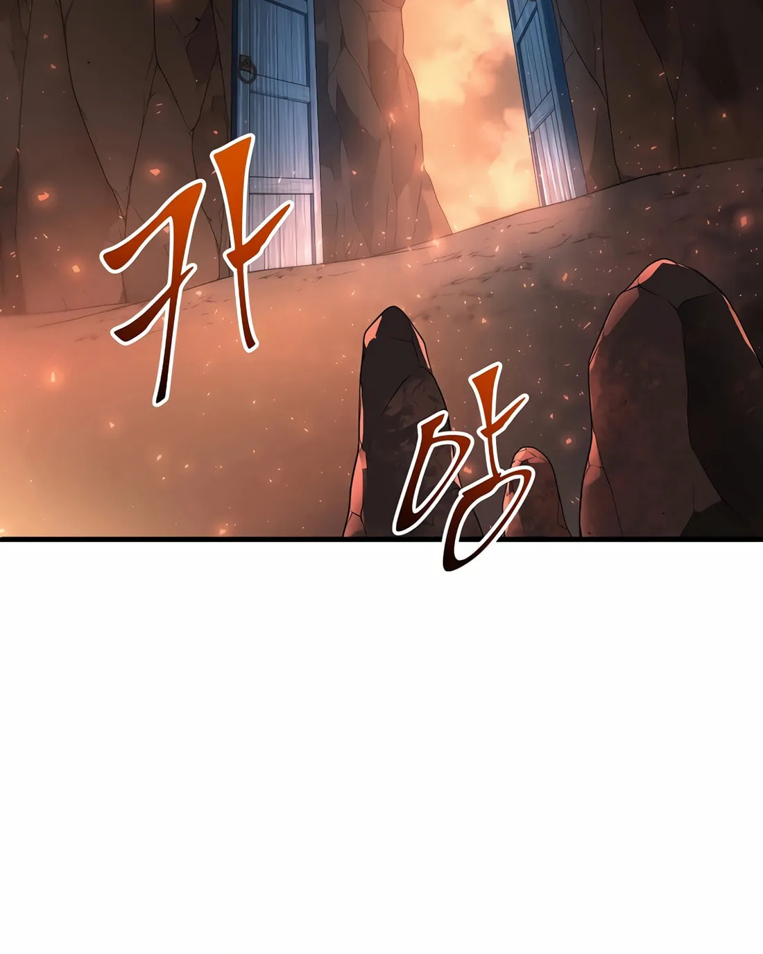 Read Skill Master Levels Up chapter 86 image 120 on Lezhin