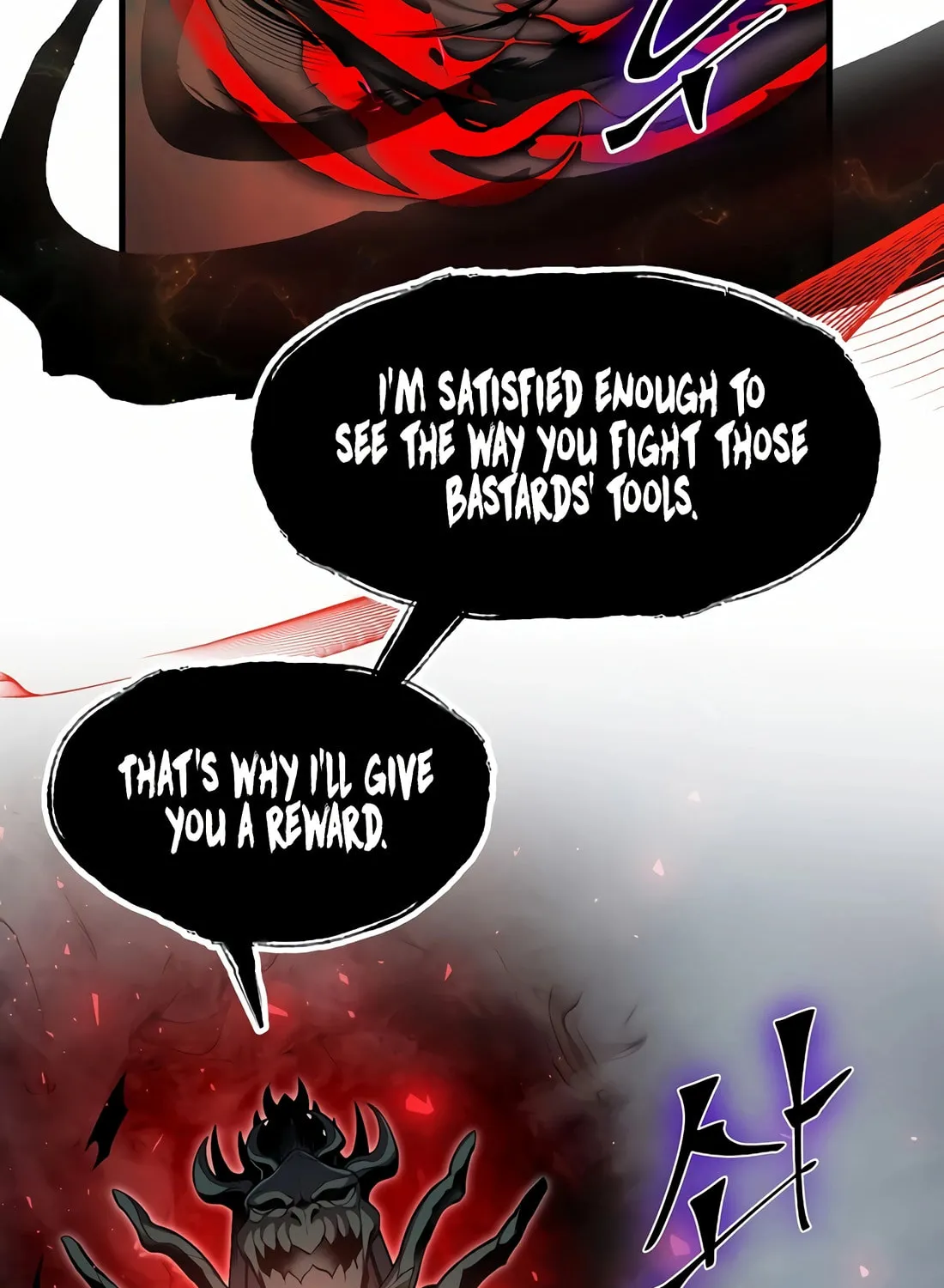Read Skill Master Levels Up chapter 86 image 16 on Lezhin