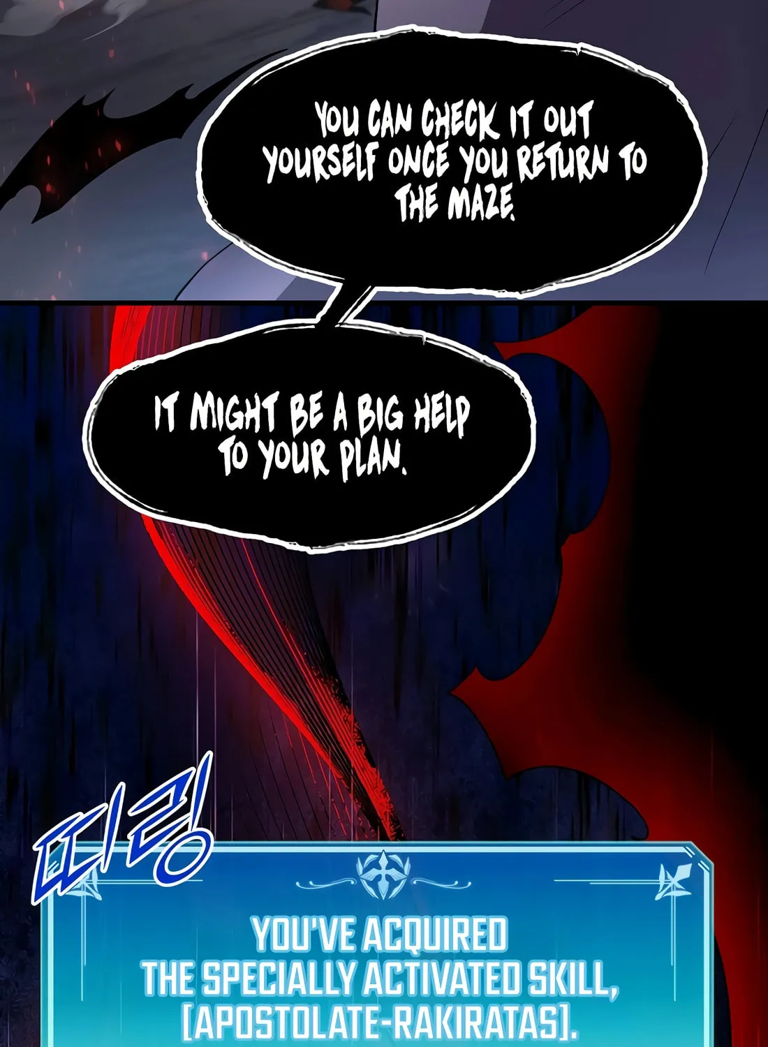 Read Skill Master Levels Up chapter 86 image 18 on Lezhin