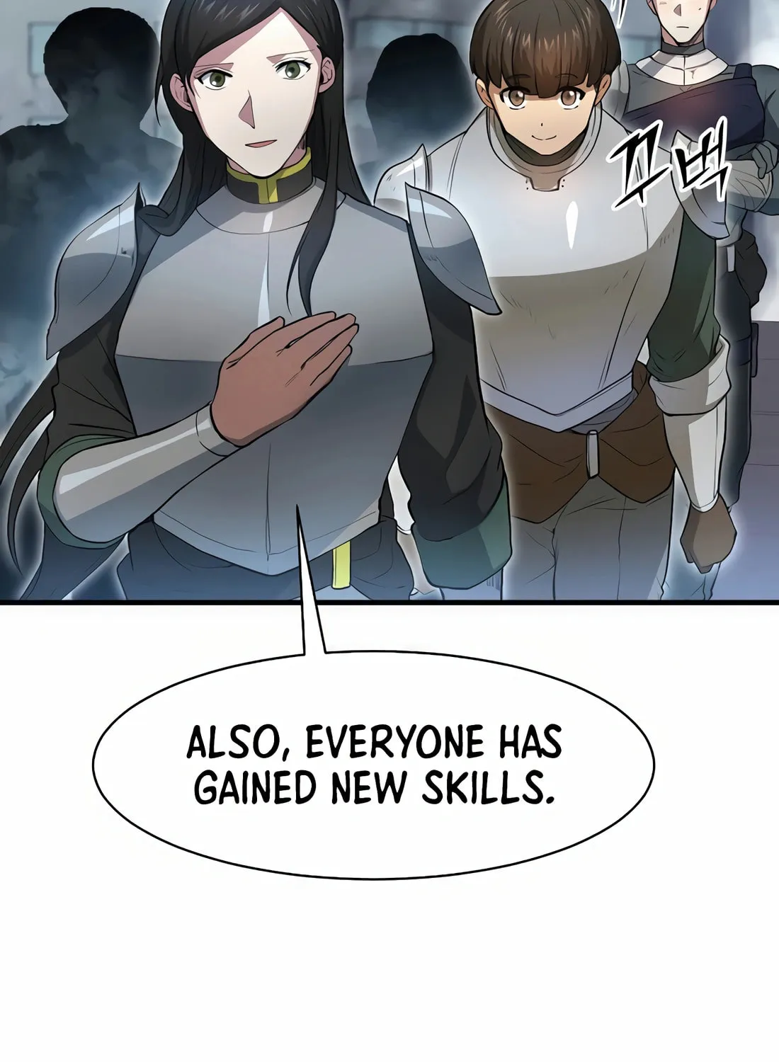 Read Skill Master Levels Up chapter 86 image 58 on Lezhin