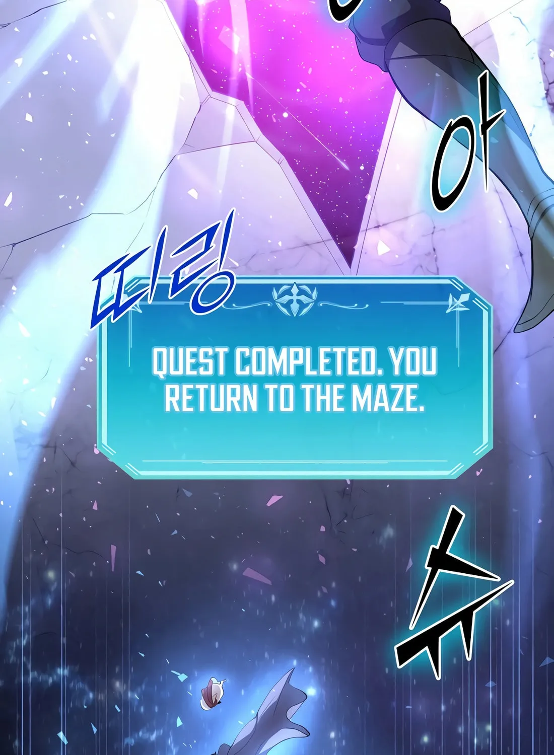 Read Skill Master Levels Up chapter 86 image 66 on Lezhin