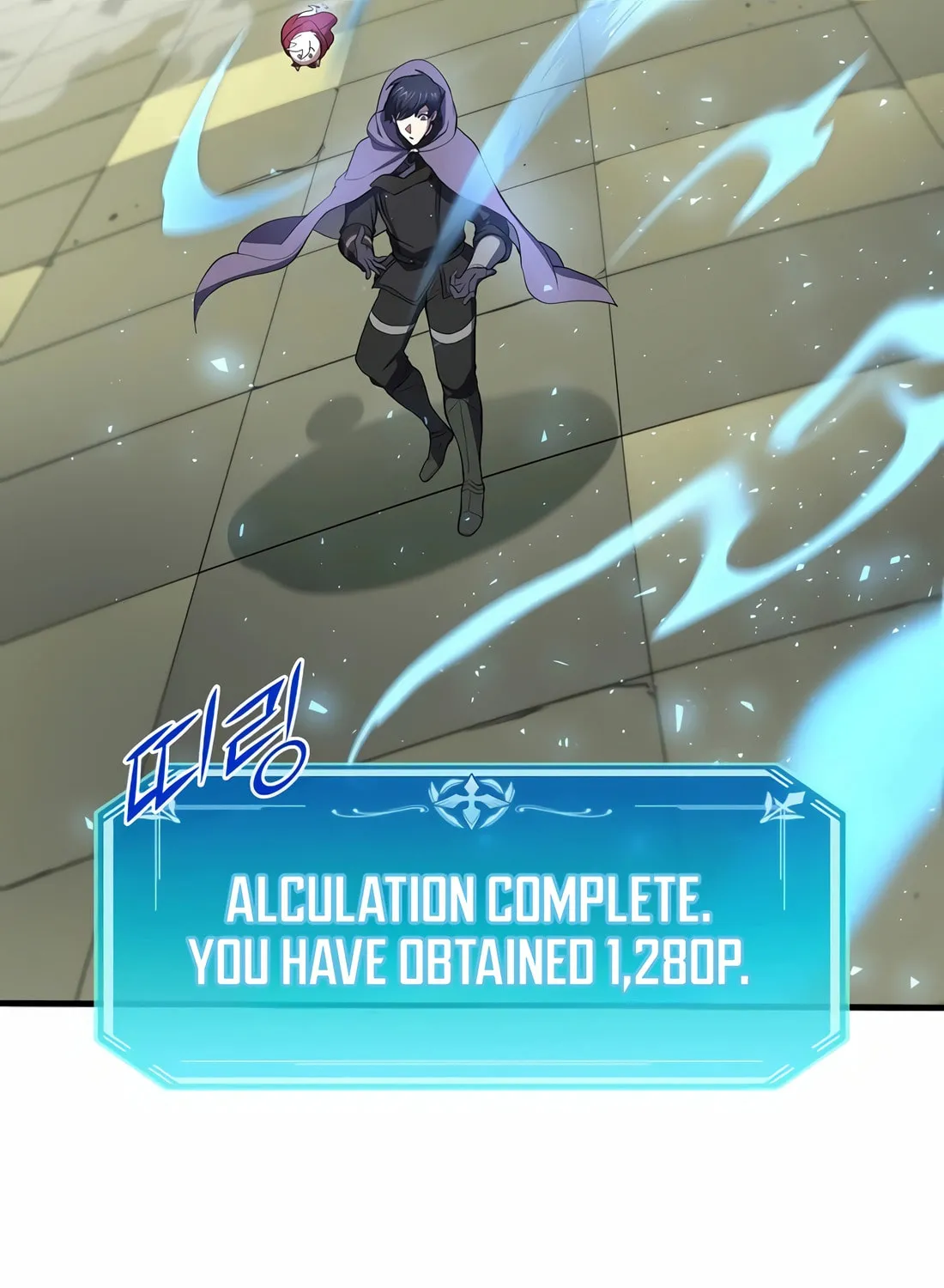 Read Skill Master Levels Up chapter 86 image 72 on Lezhin