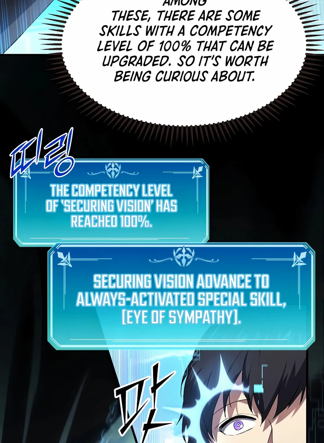 Read Skill Master Levels Up chapter 86 image 86 on Lezhin