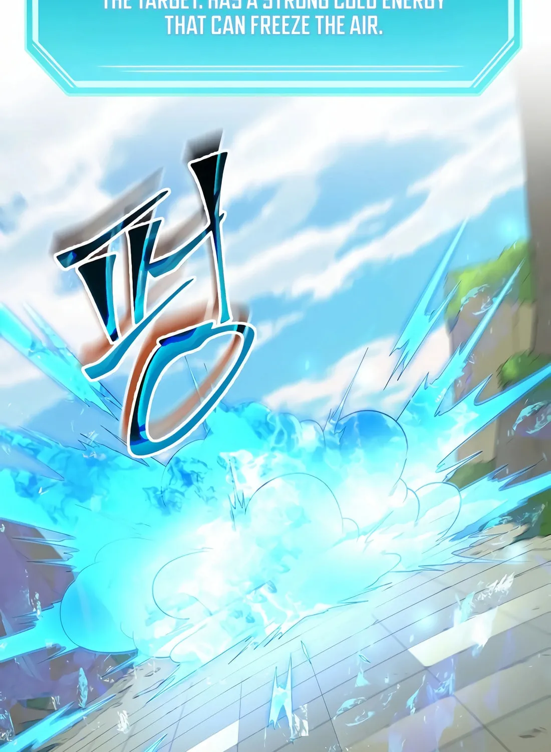 Read Skill Master Levels Up chapter 86 image 98 on Lezhin