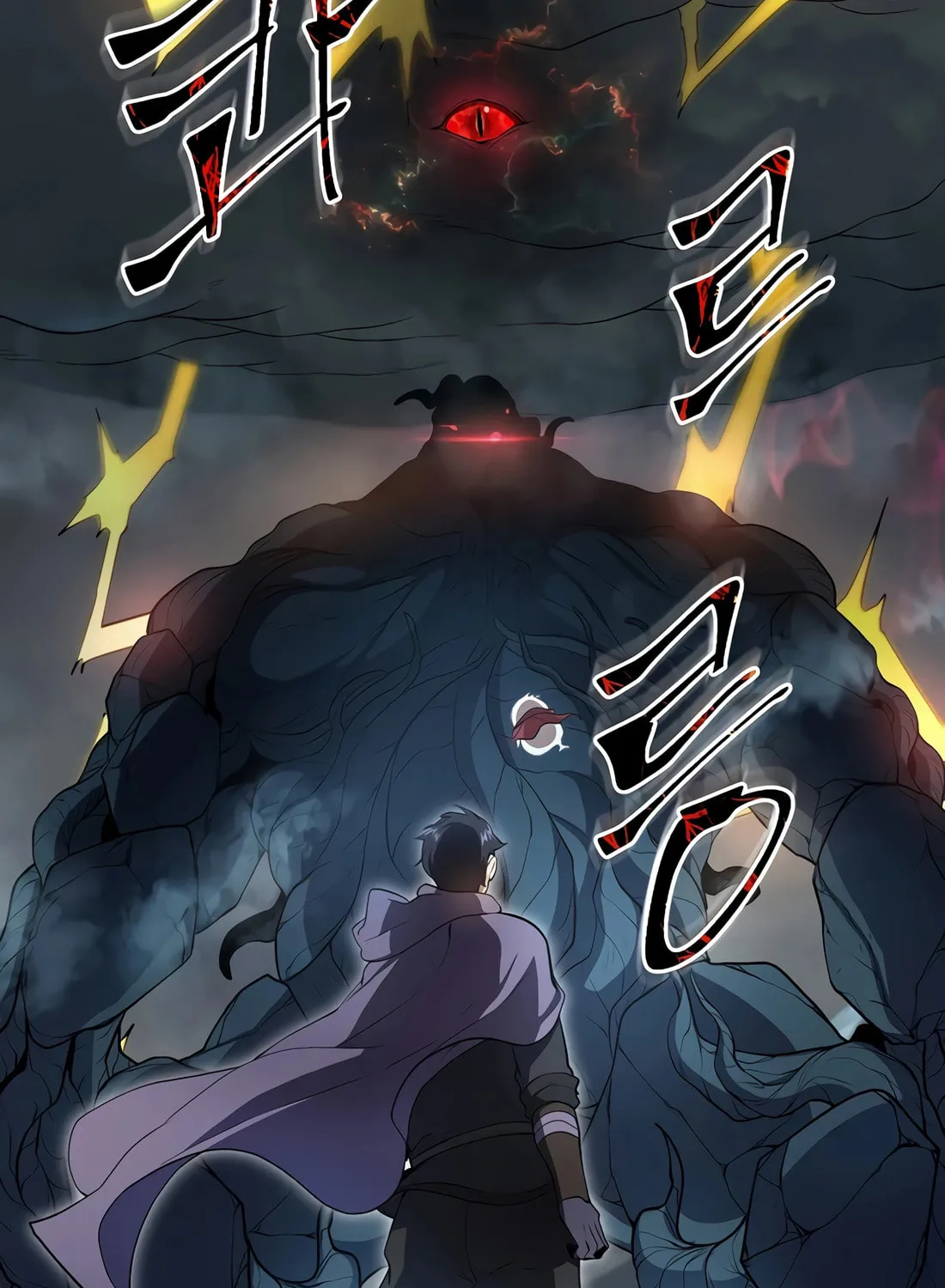 Read Skill Master Levels Up chapter 87 image 10 on Lezhin
