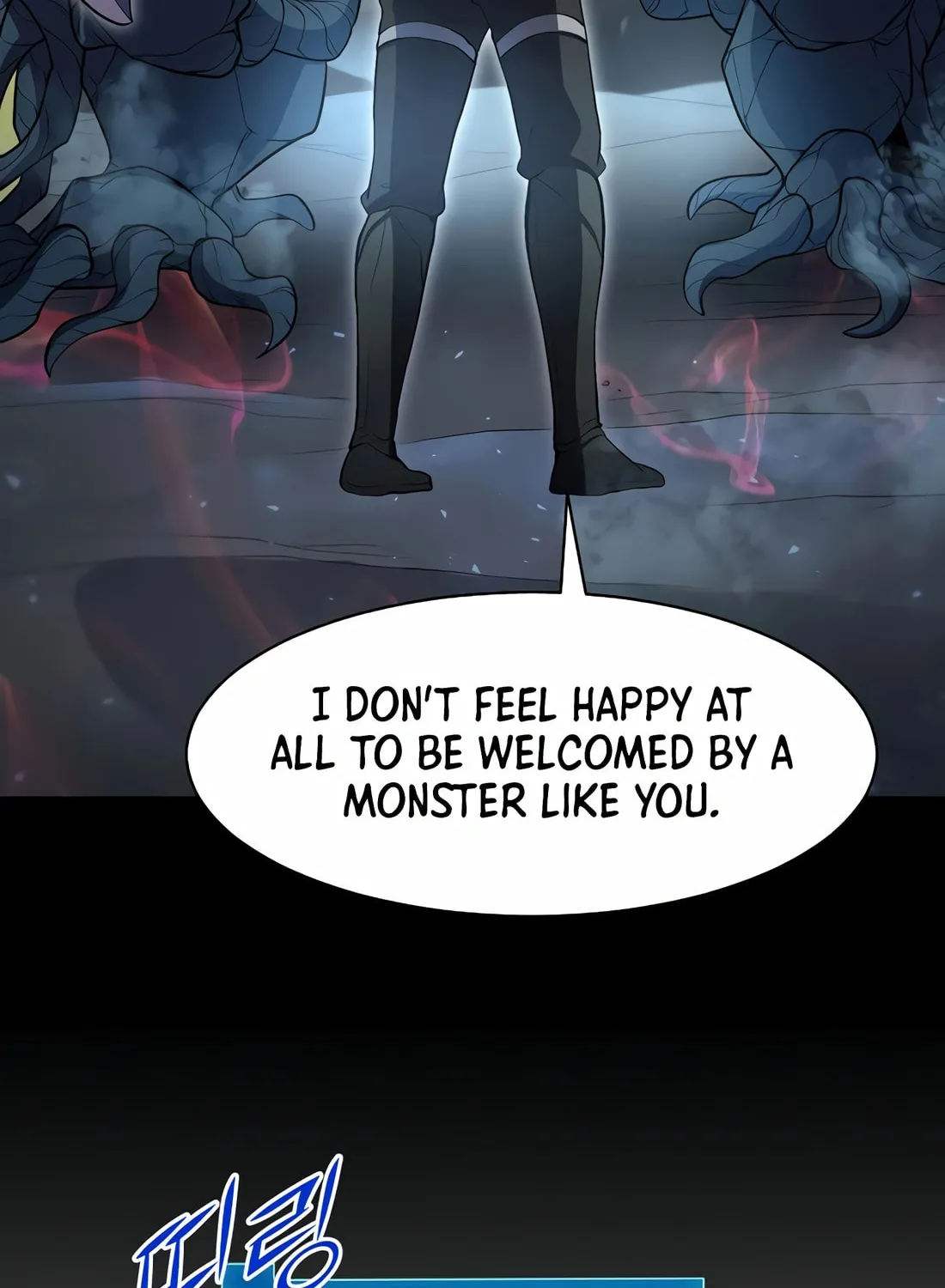 Read Skill Master Levels Up chapter 87 image 11 on Lezhin