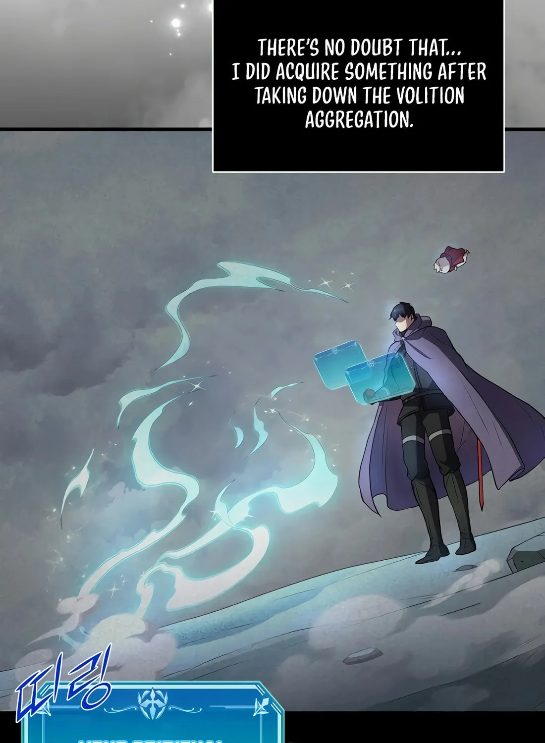 Read Skill Master Levels Up chapter 87 image 115 on Lezhin