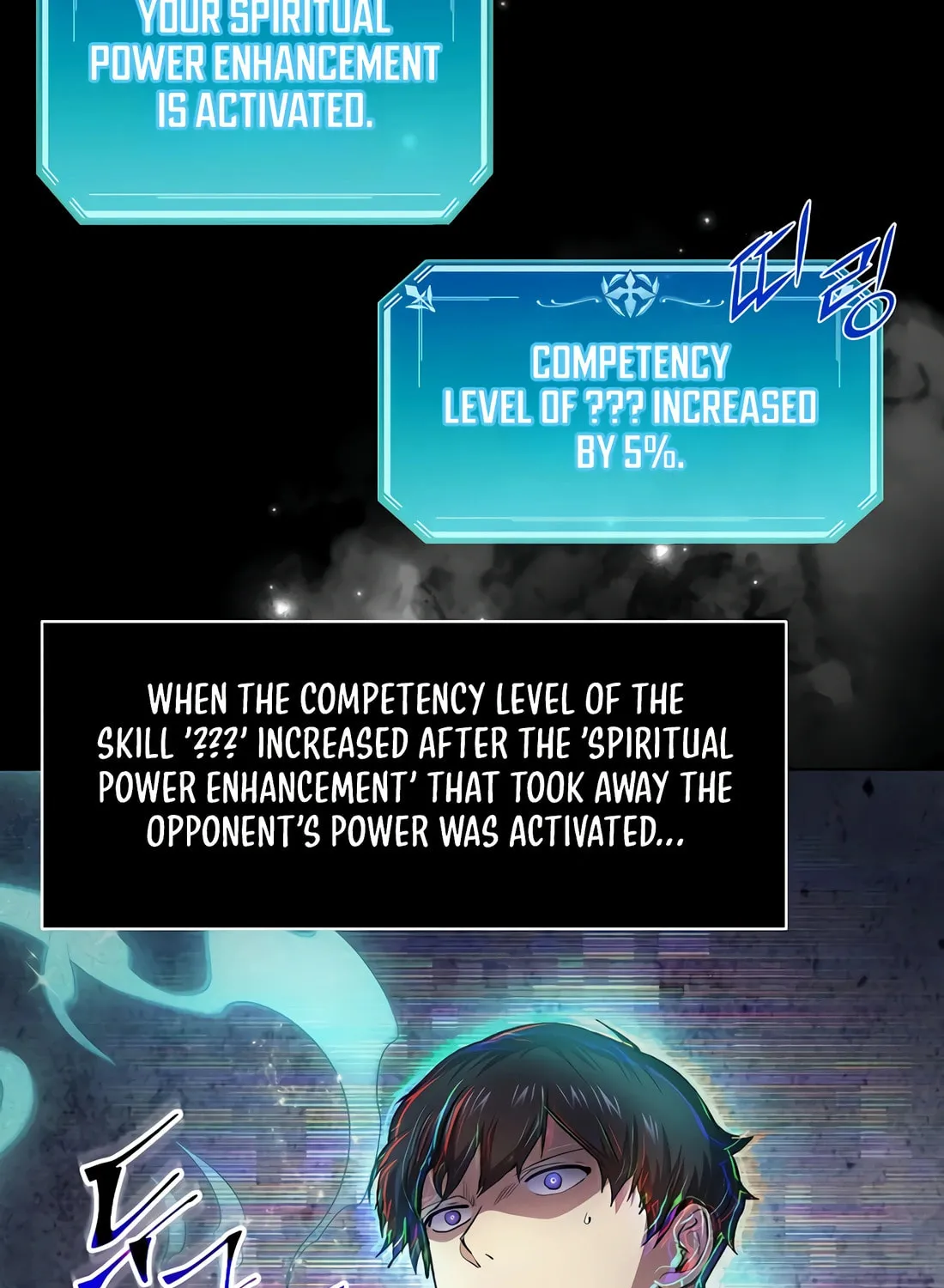 Read Skill Master Levels Up chapter 87 image 116 on Lezhin
