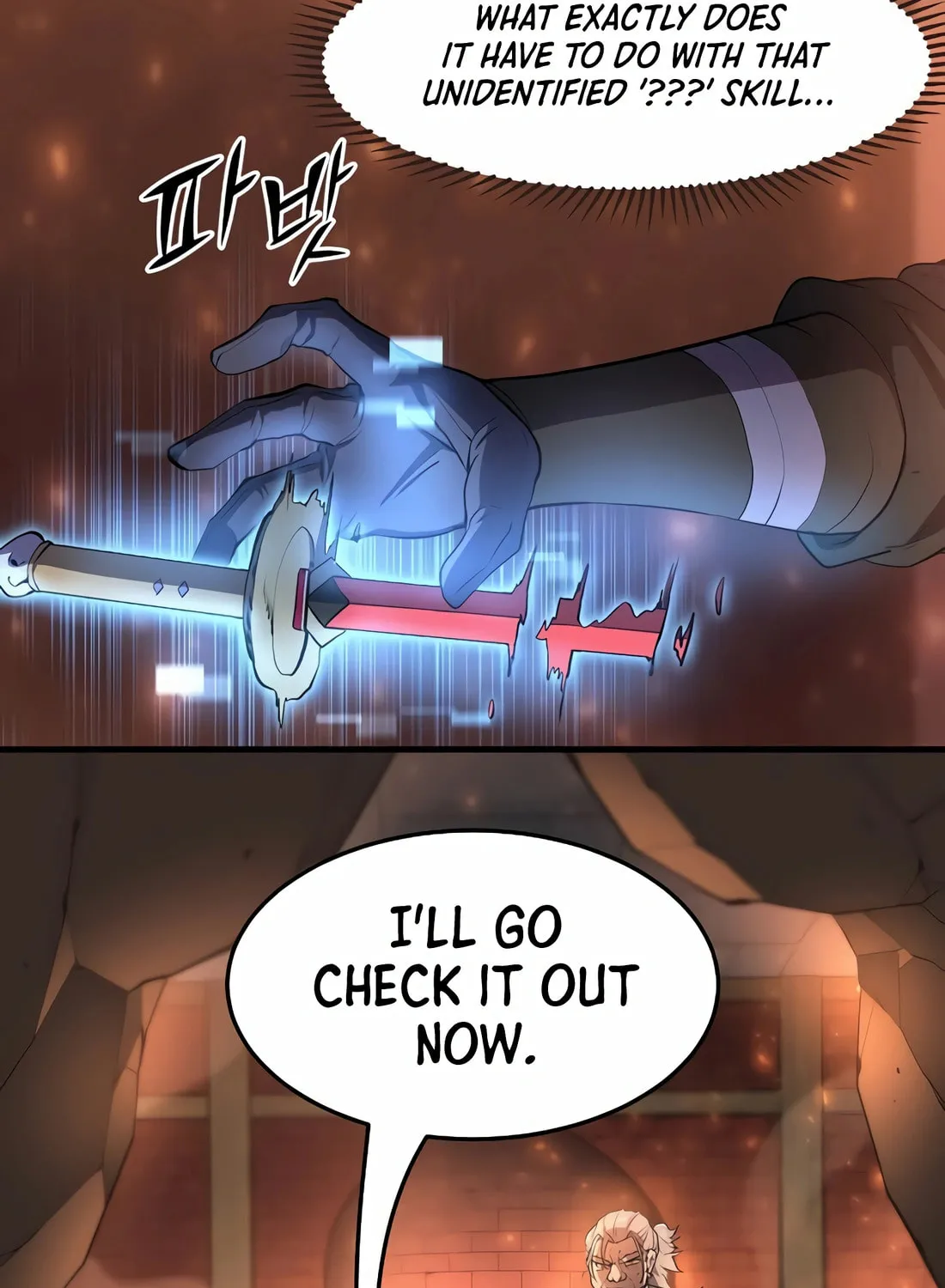 Read Skill Master Levels Up chapter 87 image 121 on Lezhin