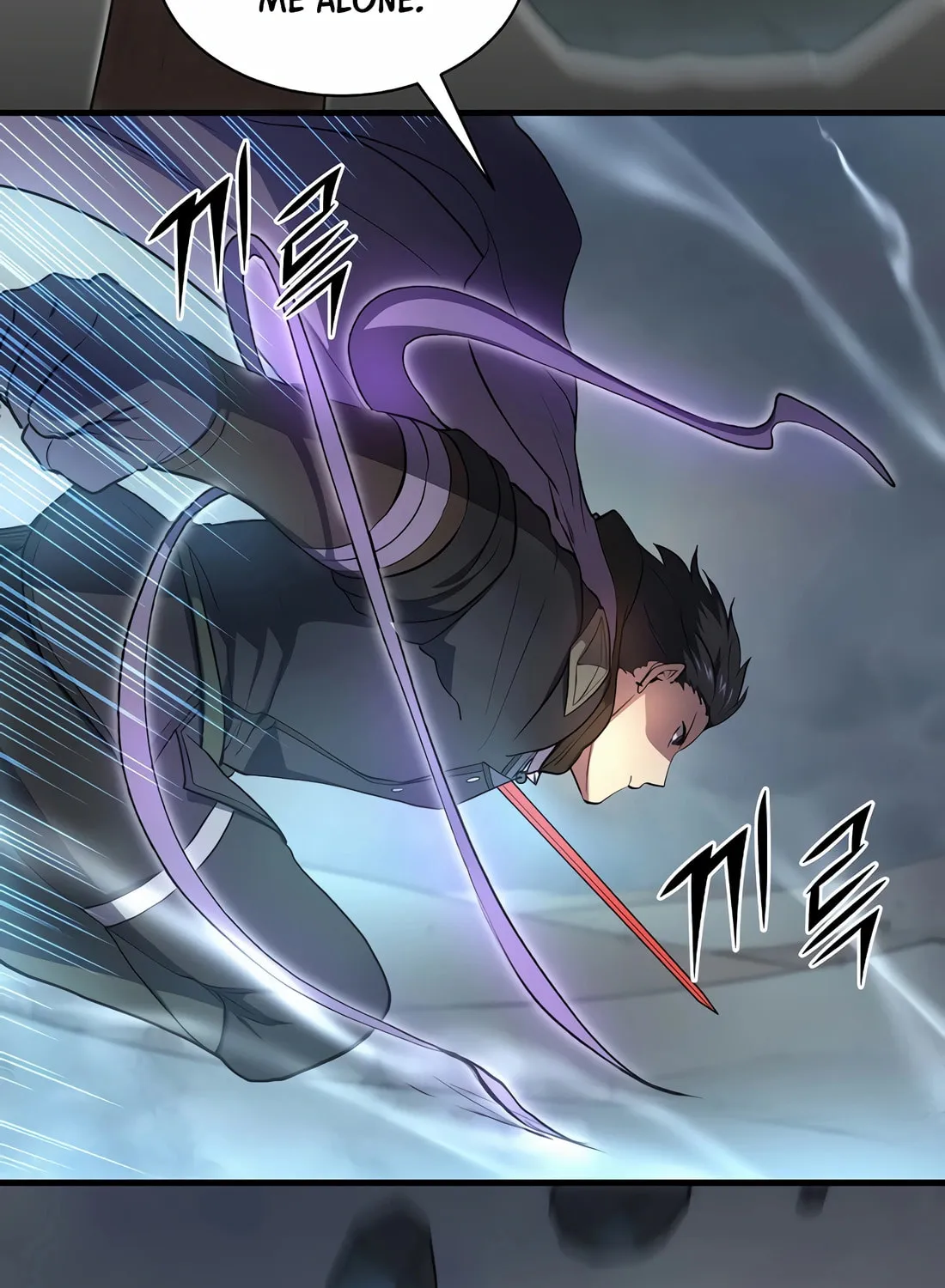 Read Skill Master Levels Up chapter 87 image 21 on Lezhin