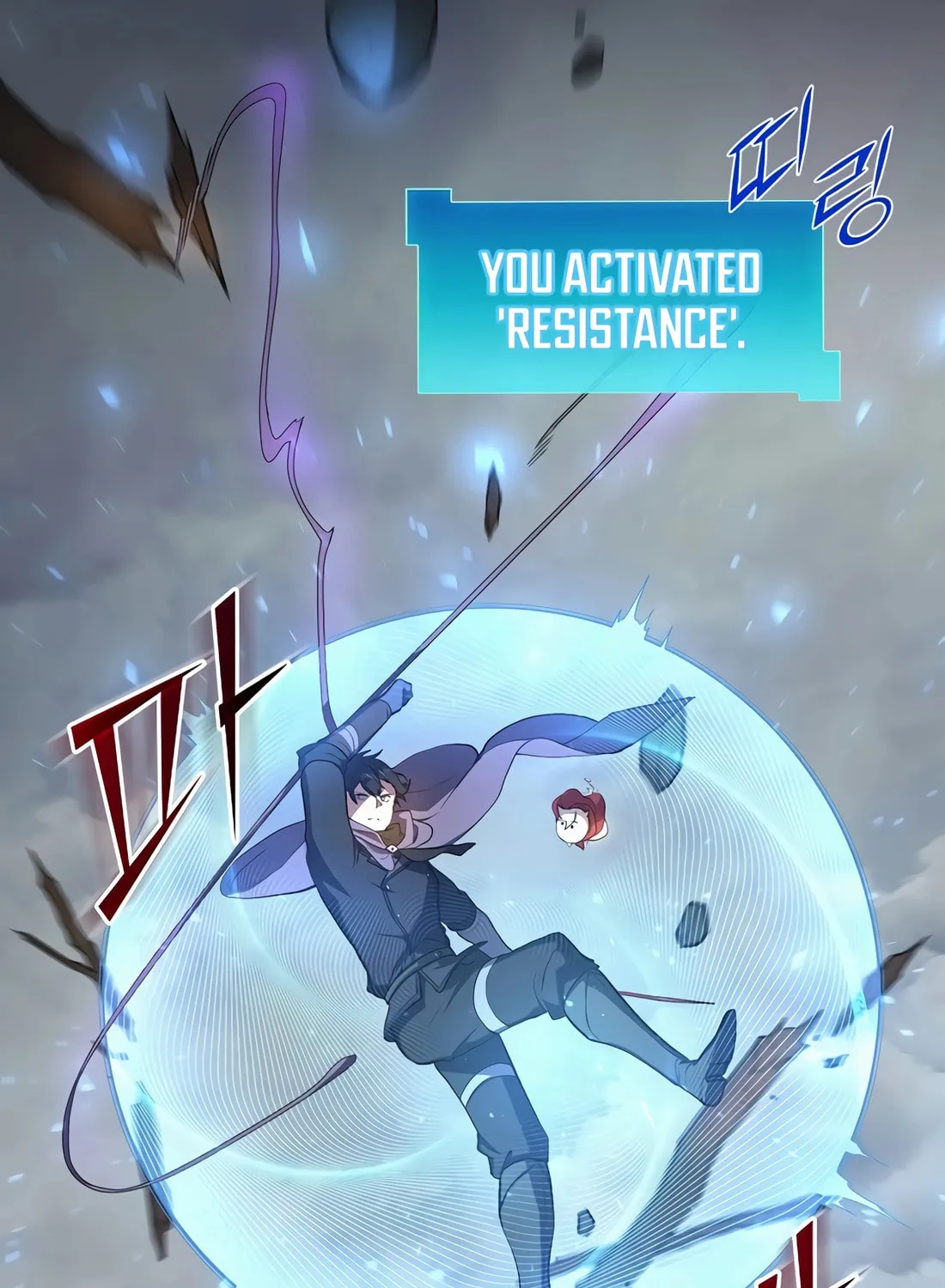 Read Skill Master Levels Up chapter 87 image 22 on Lezhin