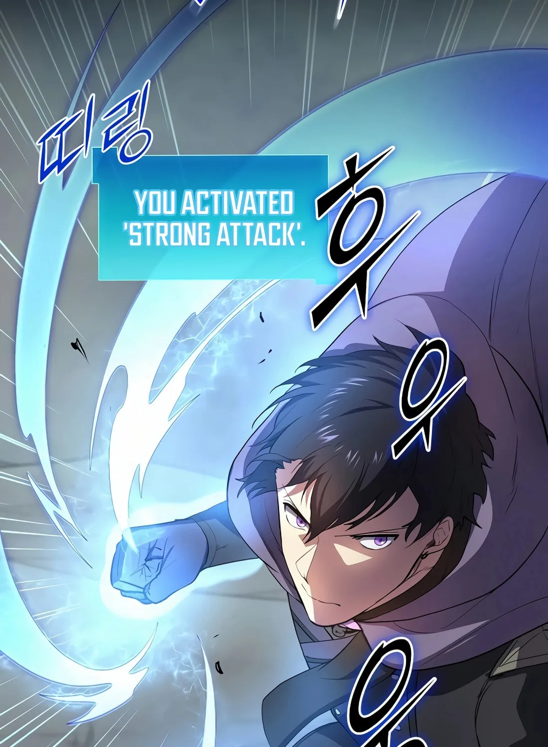 Read Skill Master Levels Up chapter 87 image 29 on Lezhin