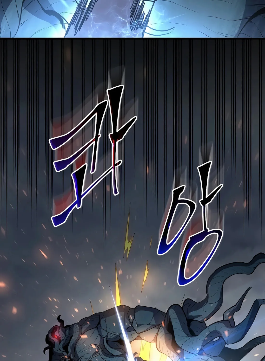 Read Skill Master Levels Up chapter 87 image 31 on Lezhin