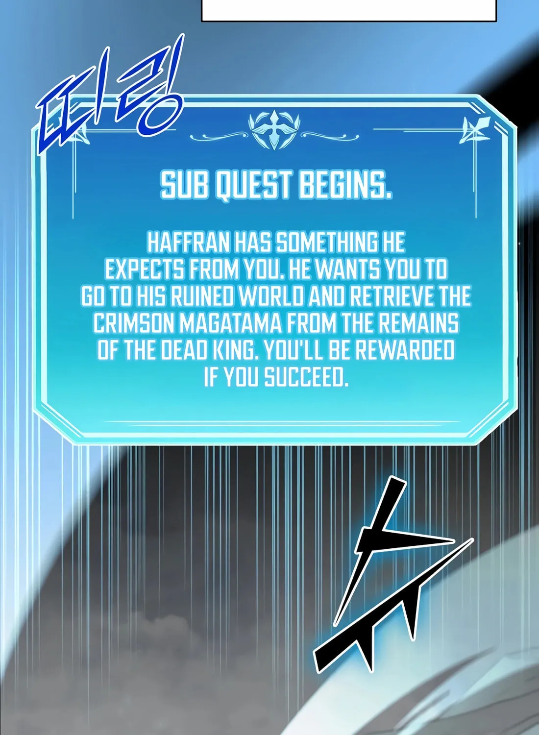 Read Skill Master Levels Up chapter 87 image 4 on Lezhin