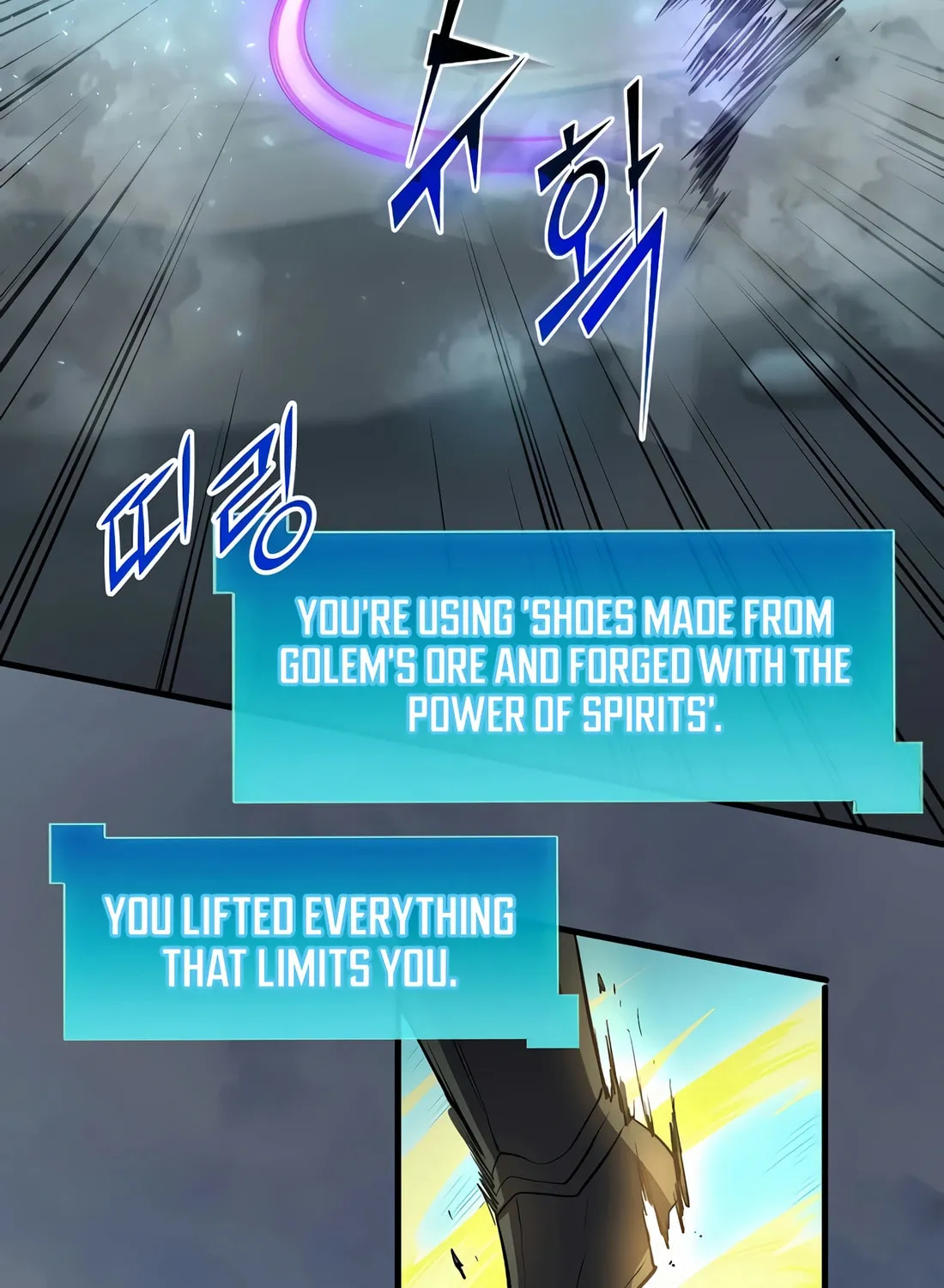 Read Skill Master Levels Up chapter 87 image 47 on Lezhin