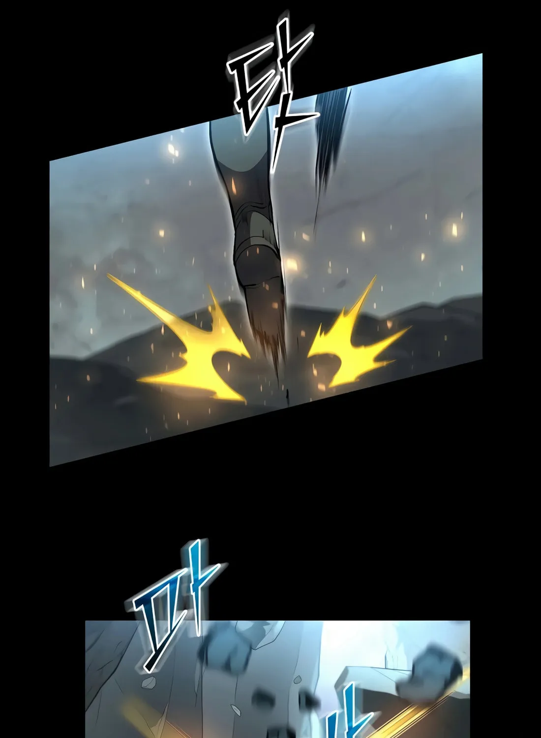 Read Skill Master Levels Up chapter 87 image 59 on Lezhin