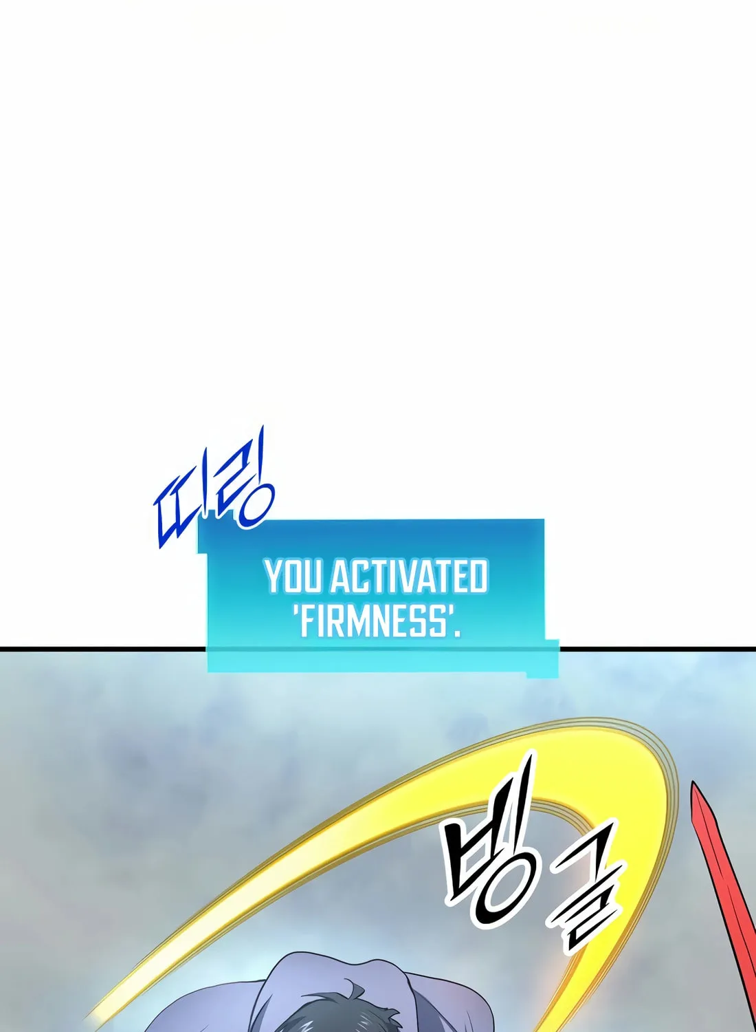 Read Skill Master Levels Up chapter 87 image 66 on Lezhin