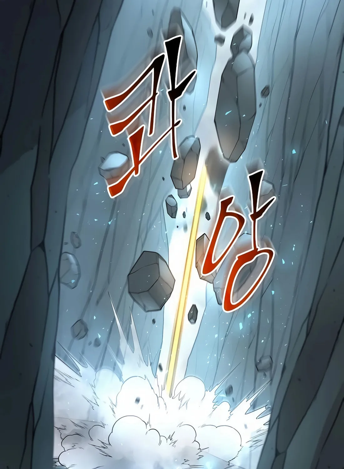 Read Skill Master Levels Up chapter 87 image 69 on Lezhin