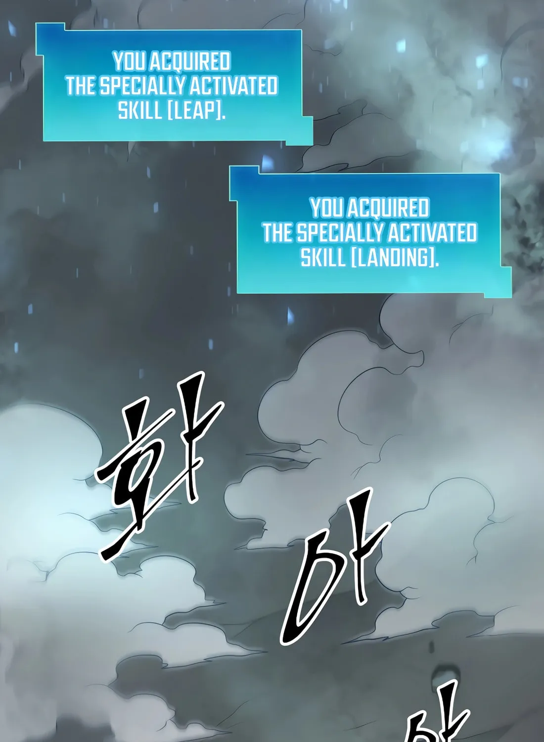 Read Skill Master Levels Up chapter 87 image 72 on Lezhin