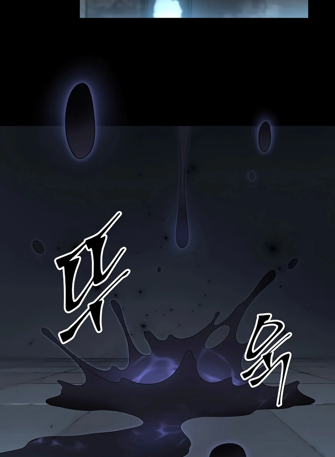 Read Skill Master Levels Up chapter 87 image 86 on Lezhin