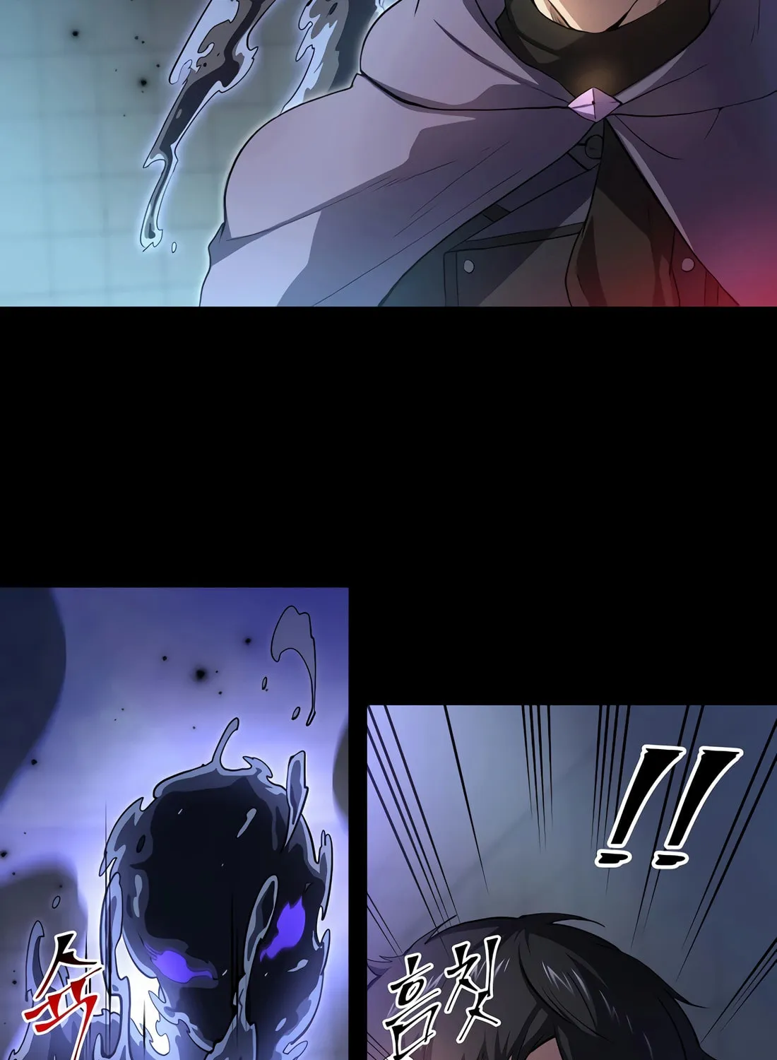 Read Skill Master Levels Up chapter 87 image 88 on Lezhin