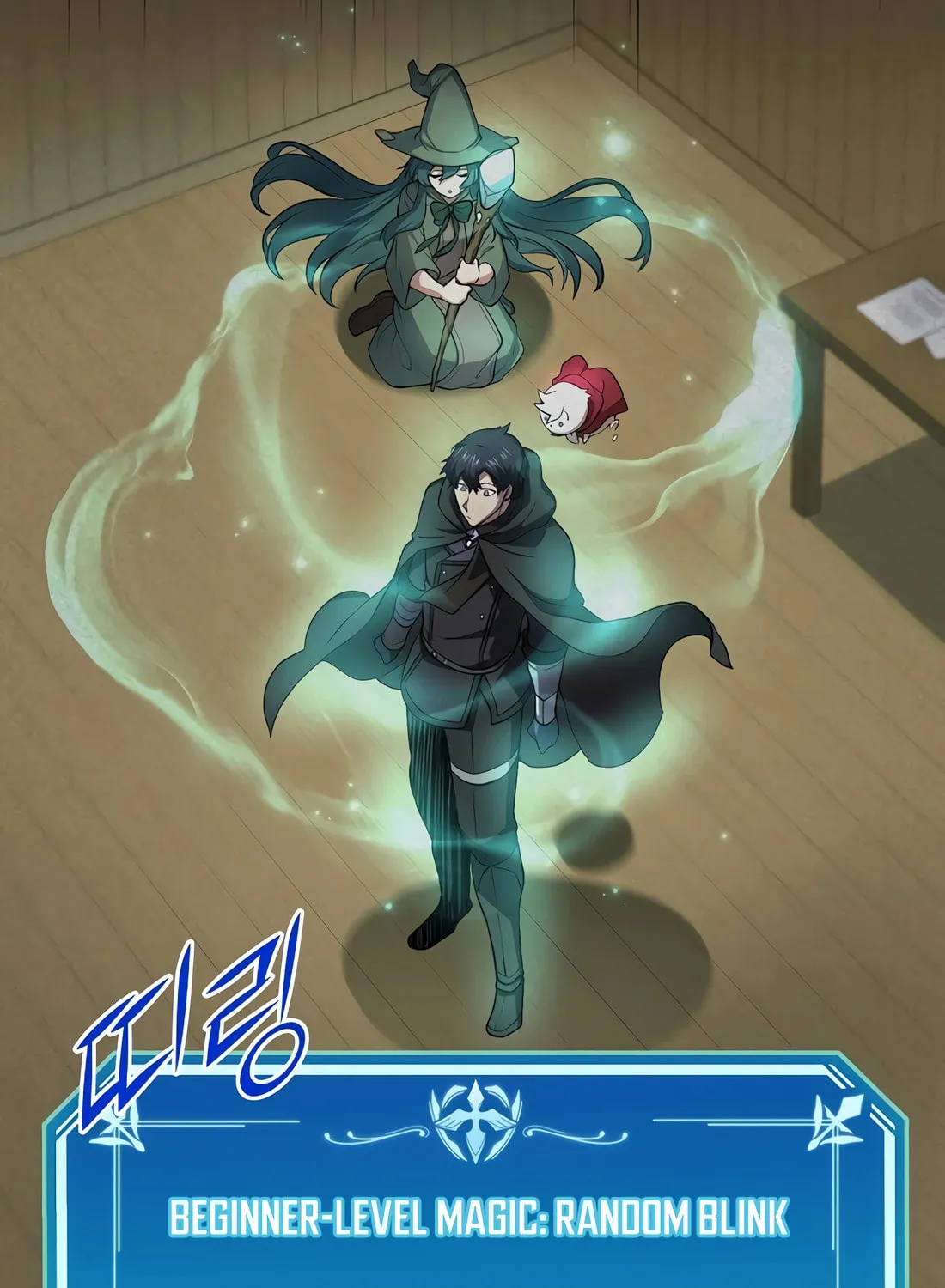 Read Skill Master Levels Up chapter 88 image 104 on Lezhin