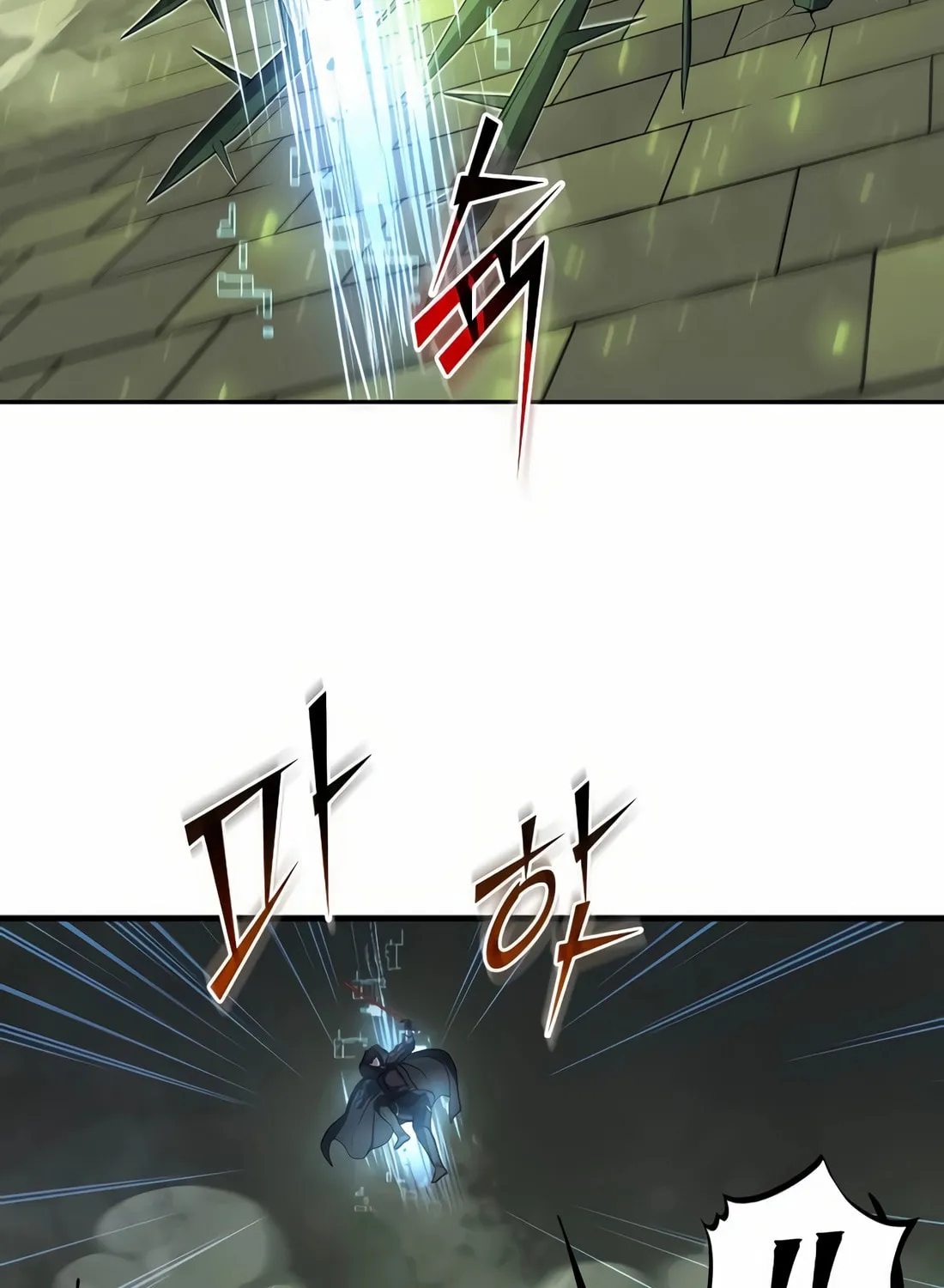 Read Skill Master Levels Up chapter 88 image 106 on Lezhin