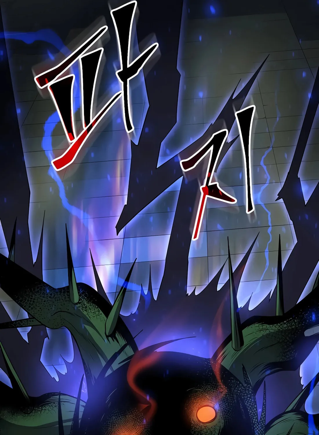 Read Skill Master Levels Up chapter 88 image 109 on Lezhin