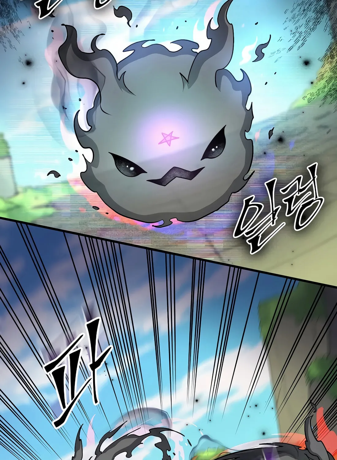 Read Skill Master Levels Up chapter 88 image 11 on Lezhin