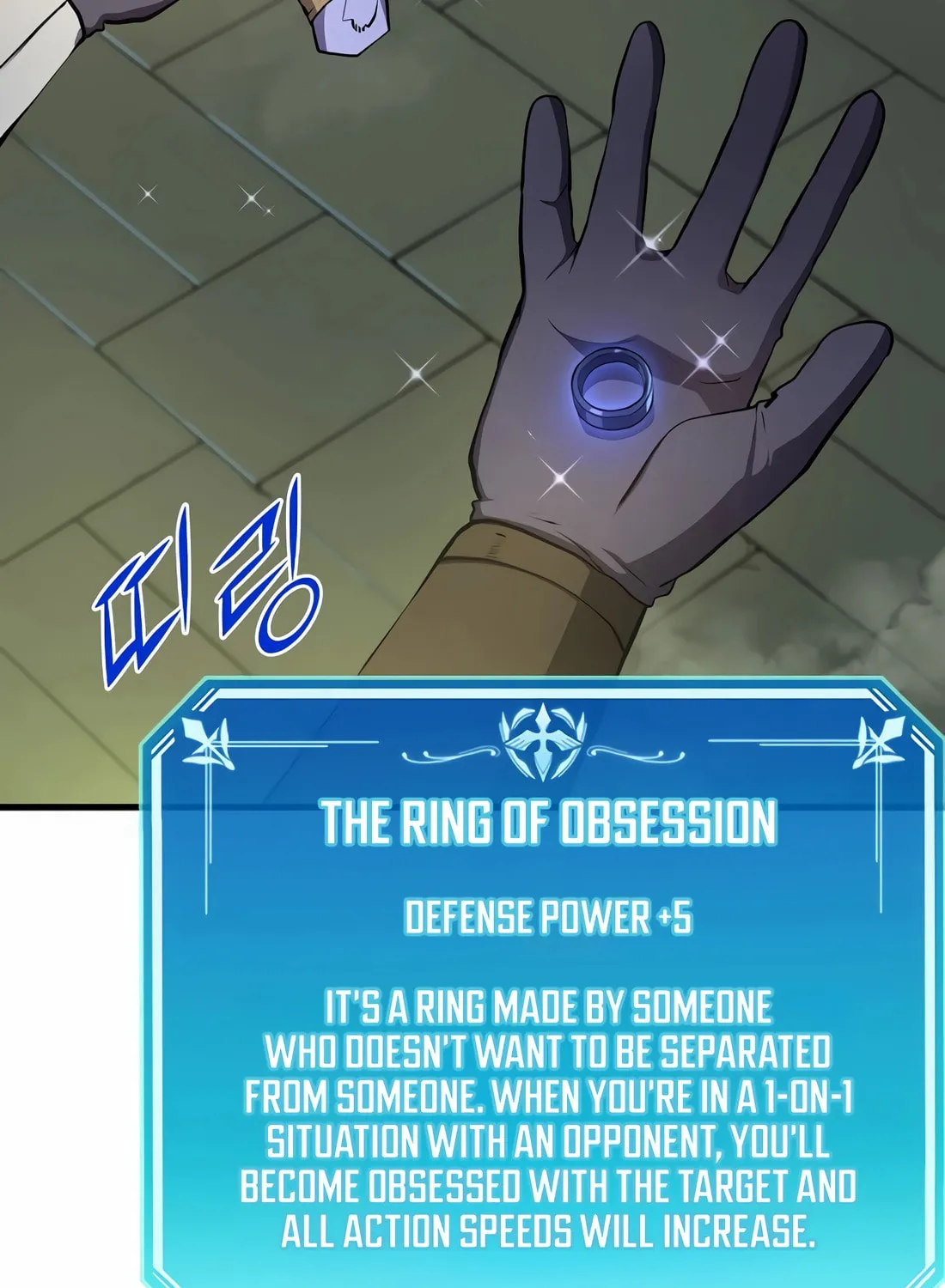 Read Skill Master Levels Up chapter 88 image 115 on Lezhin