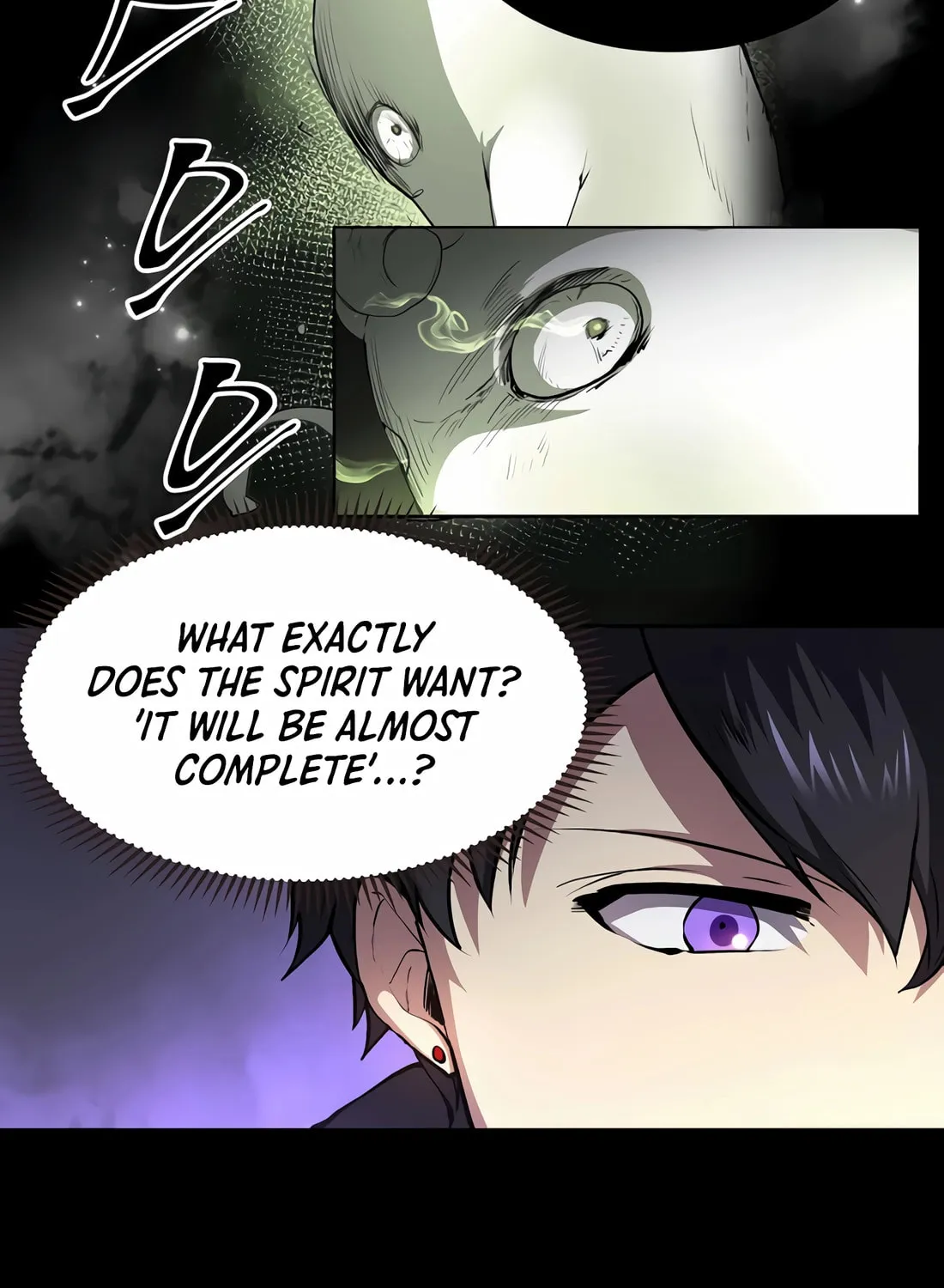 Read Skill Master Levels Up chapter 88 image 121 on Lezhin