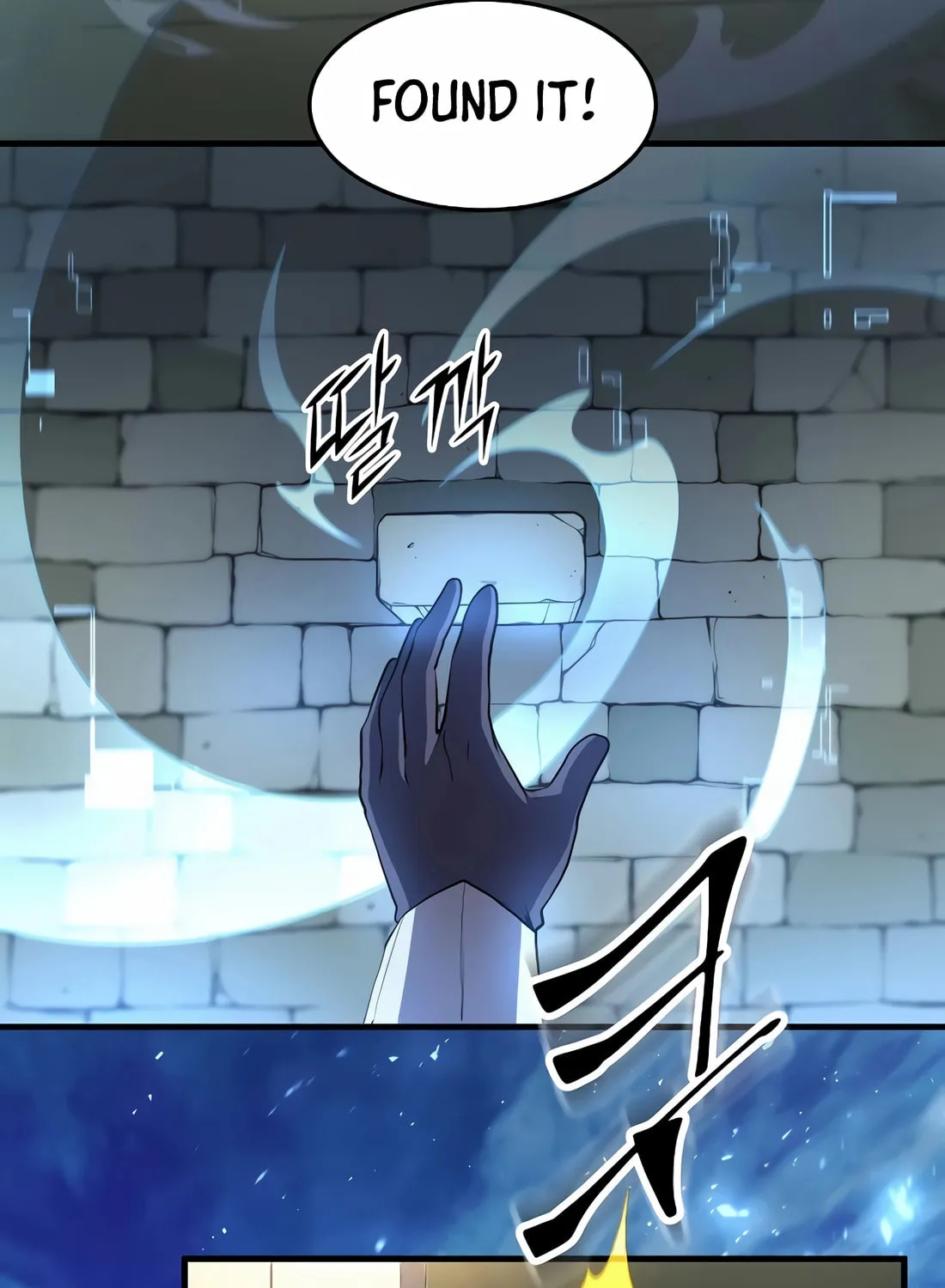 Read Skill Master Levels Up chapter 88 image 127 on Lezhin