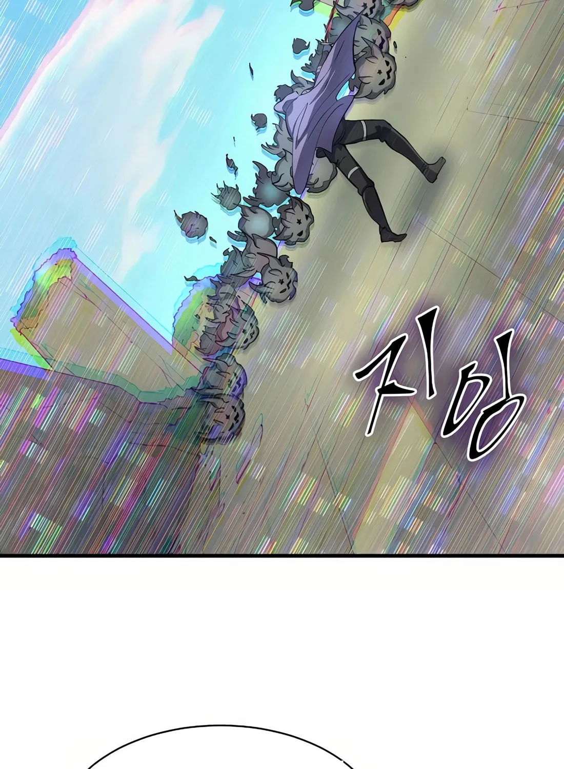 Read Skill Master Levels Up chapter 88 image 15 on Lezhin