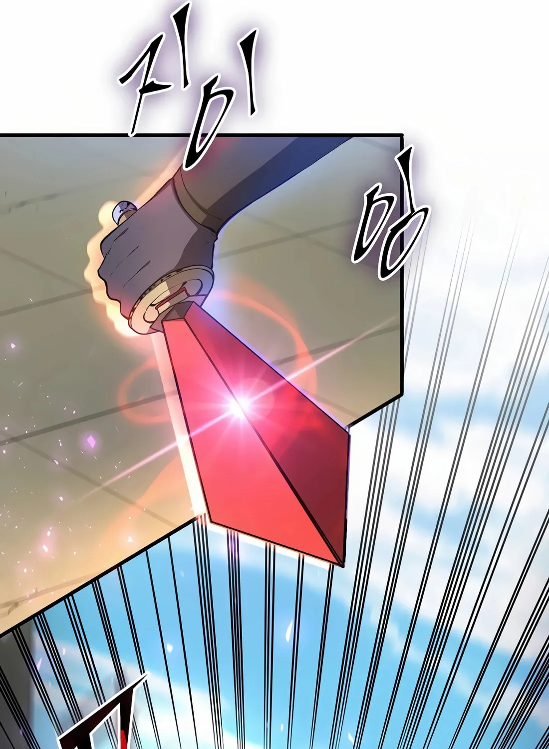 Read Skill Master Levels Up chapter 88 image 18 on Lezhin
