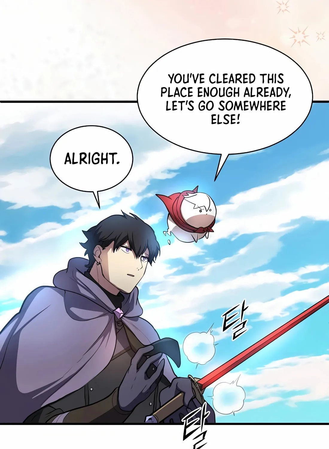 Read Skill Master Levels Up chapter 88 image 22 on Lezhin