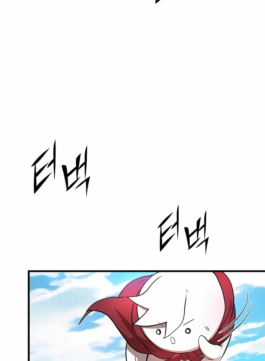Read Skill Master Levels Up chapter 88 image 23 on Lezhin