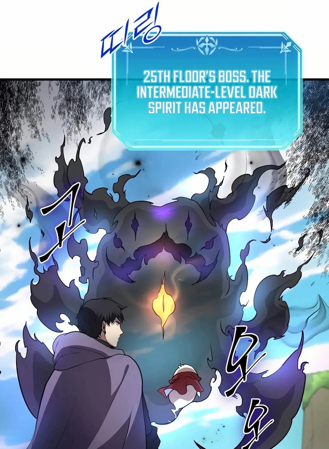 Read Skill Master Levels Up chapter 88 image 27 on Lezhin